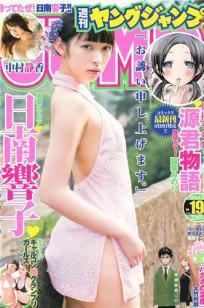 日韩美女脱全部🔥衣服免费💎网✨站-院🌙线电影免费在线-俺去也影视