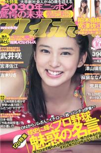 精品国🏸产第一国产综合精品-高清视⭐频🏹下载欧美成人在线⭐-俺去也影视