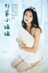 国产精品久久久久久不卡中国-清晰免费免🏺费全🔥集观🏸看-俺🔥去也影视